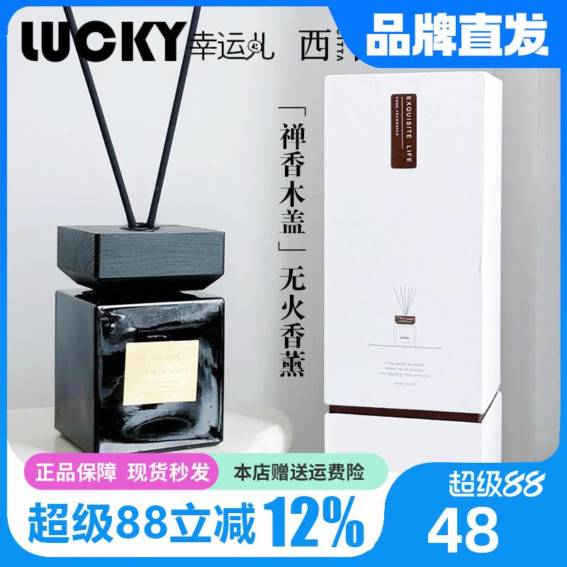 CITTA/西苔无火香薰家用室内空气清新持久扩香酒店栀子花香氛摆件
