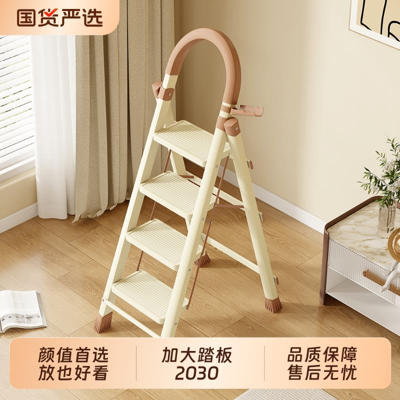 家用梯子折叠伸缩加厚人字梯多功能乔迁搬家庭小型轻便携室内楼梯