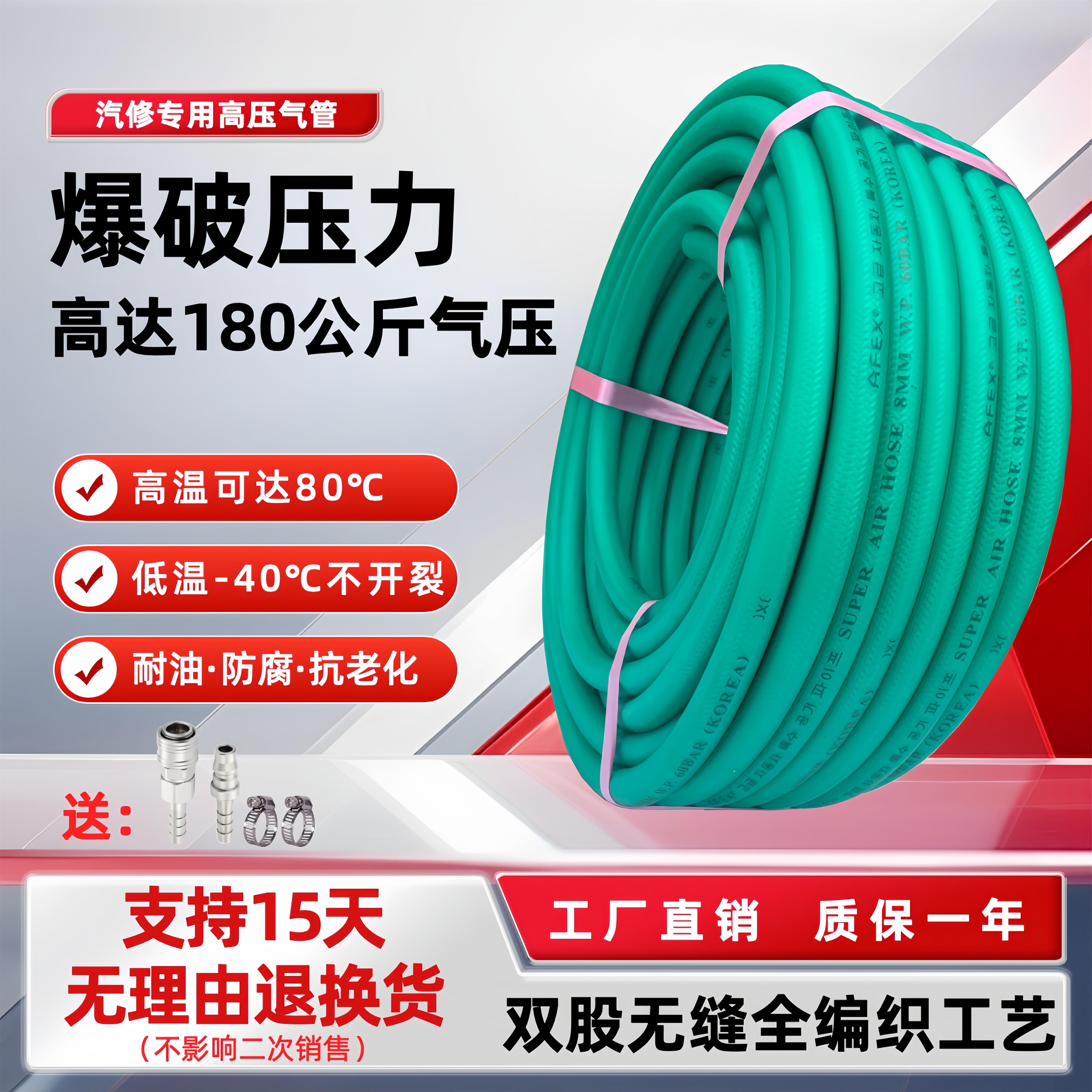 防爆高压气管气泵专用气管耐高温加厚8mm10mm风炮空压机气管软管