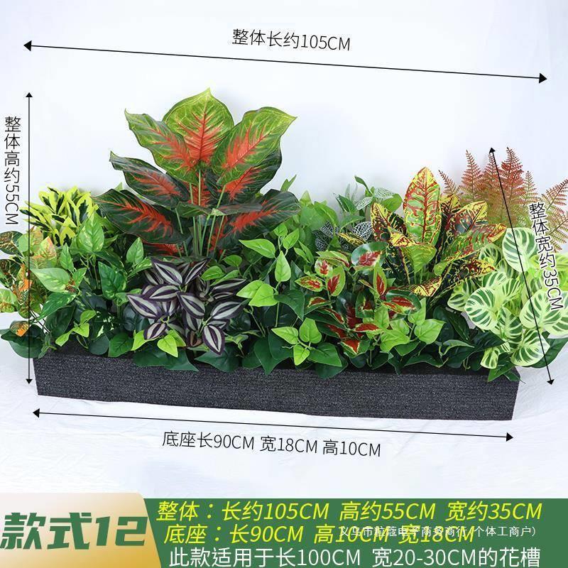 彷真花假花摆设户外庭院花箱彷真绿植装饰摆件植物彷绿植造景组合