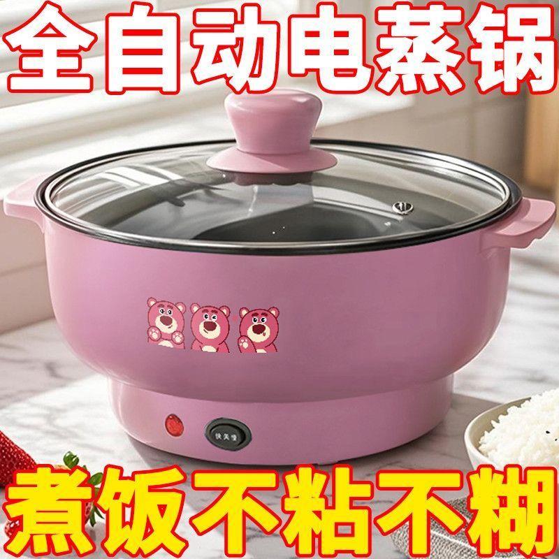 新款德国电火锅家用多功能料理锅学生宿舍电炒锅一体快煮锅蒸煮锅