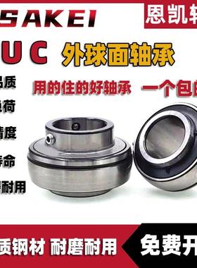 进口品质带环形座外球面球轴承 UCC208 209 210 211 212 213