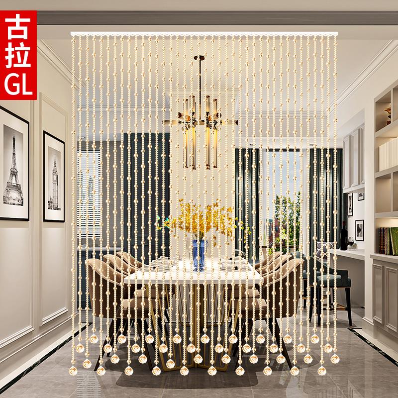 古拉水晶珠帘门帘隔断帘玄关卧室帘子屏风挂帘新款卫生间半帘036