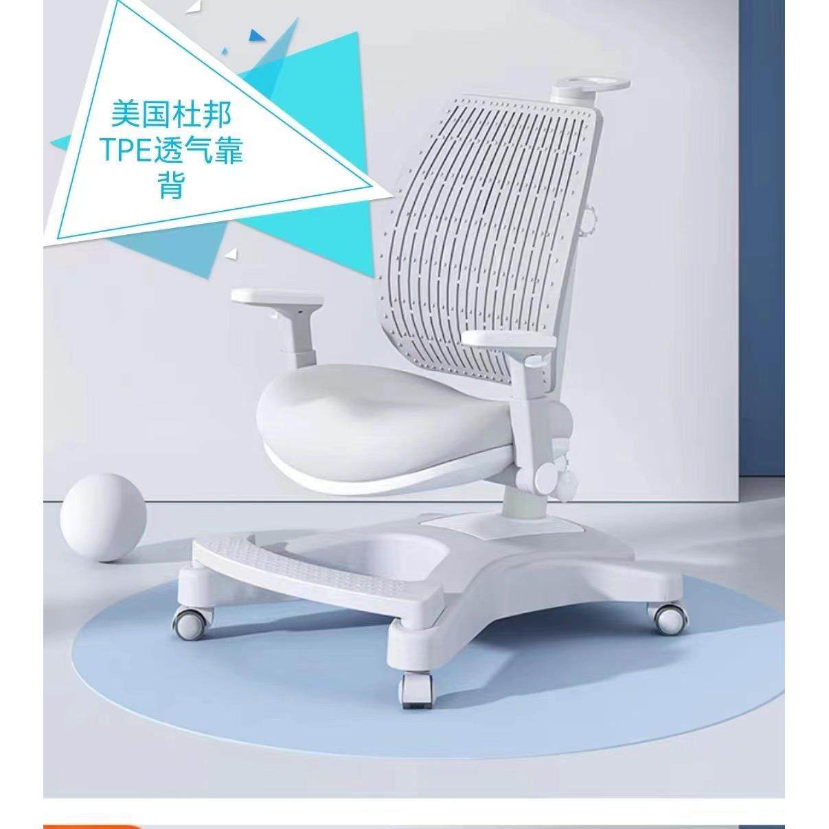 方向标儿童学习椅矫正坐姿小学生写字椅可升降调节座椅追背,住宅家具,儿童学习椅,淘宝优惠券,粉丝福利购,淘宝优惠卷