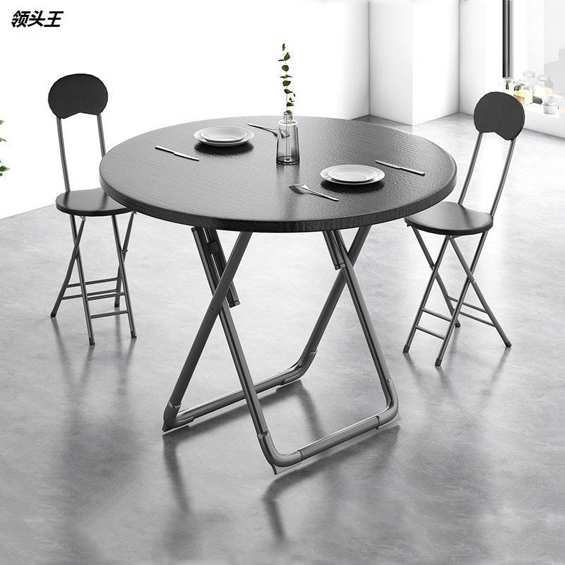 可折叠小圆桌家用餐桌小户型简约圆形桌子宿舍简易桌椅组合吃饭桌