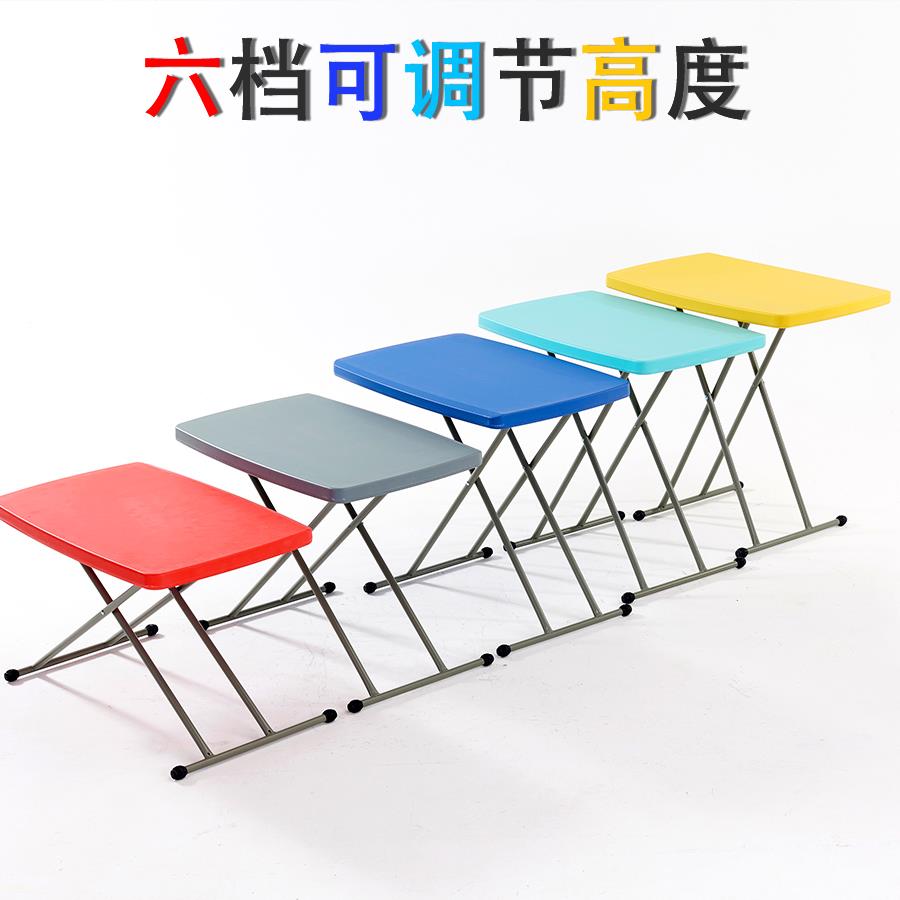 折叠桌家用学生简易餐桌椅户外便携式儿童电脑写字学习升降小桌子