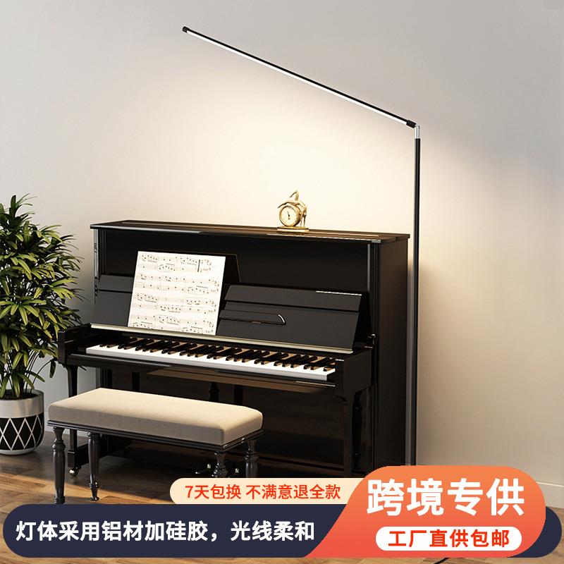 北欧极简个性可折叠长臂立式灯具现代设计师款客厅卧室书房落地灯