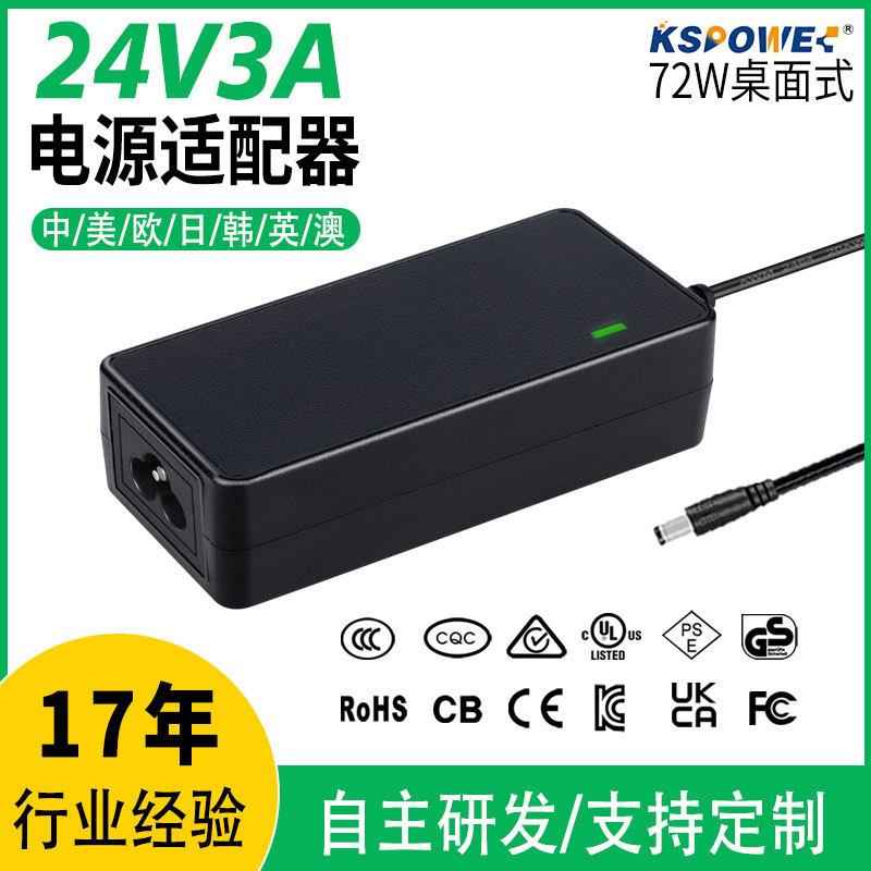 12V6A适配器ul认证打印机电源LED灯带美规净水器24V3A电源适配器