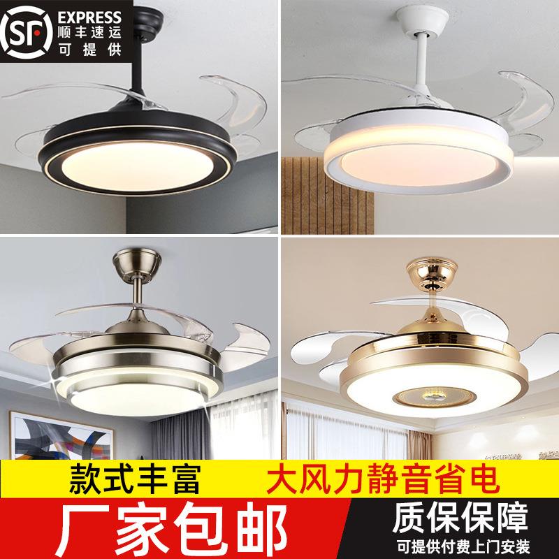 中山现代简约LED蓝牙音乐隐形风扇灯吊扇灯餐厅卧室客厅电风扇