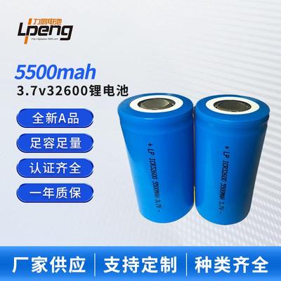 广东电池厂32600锂离子充电电池3.7V圆柱锂电5500mah大号锂电池