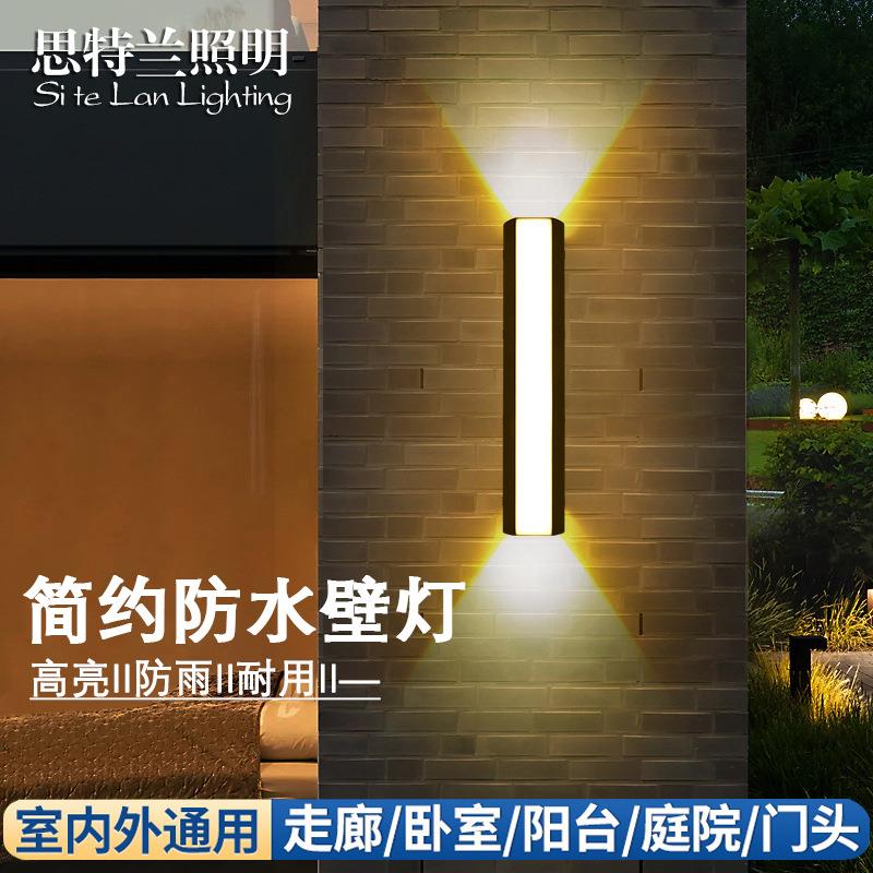 led户外防水壁灯楼梯过道灯庭院阳台门前北欧现代简约创意外墙灯