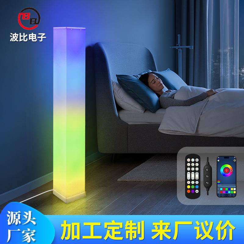跨境新款方筒落地灯客厅卧室装饰氛围灯网红电竞直播氛围小夜灯