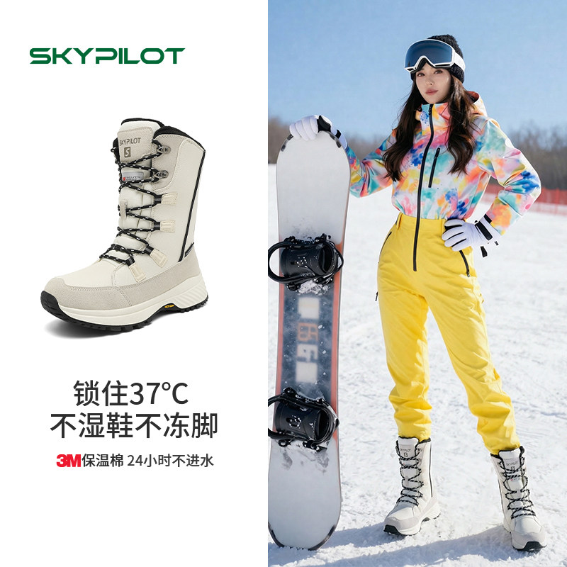 女生滑雪鞋防滑零下40度3M新雪丽气绒棉防水保暖雪地靴推荐猎鸭靴,女鞋,时尚雪地靴,淘宝优惠券,粉丝福利购,淘宝优惠卷