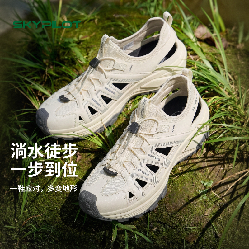 沙滩海边场景专用,涉水更安心