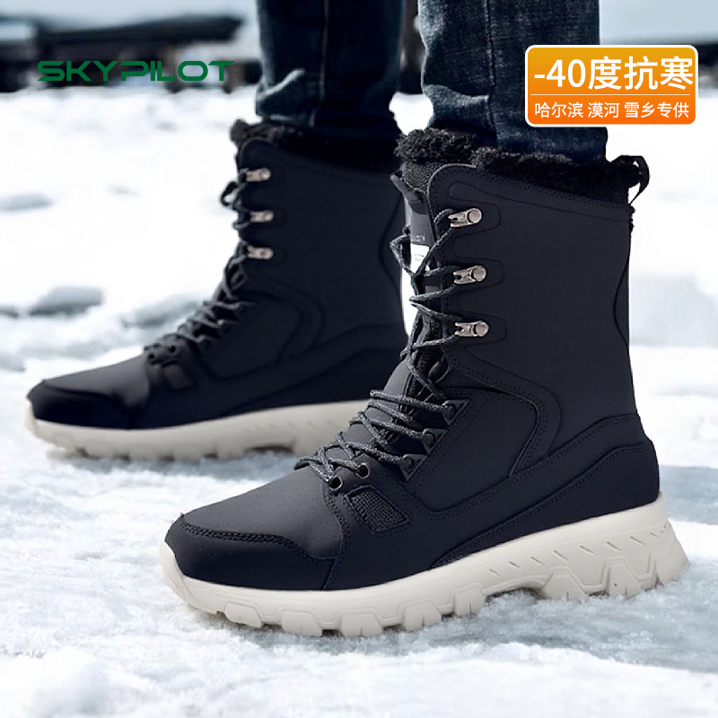 防水防滑长筒雪地靴男女同款冬季
