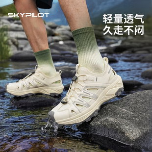 户外溯溪鞋女款夏季透气登山运动沙滩凉鞋男速干防滑防穿刺涉水鞋