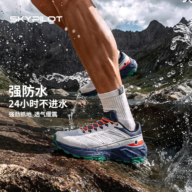 户外防水越野跑鞋登山鞋男士图片