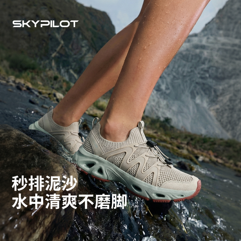 2026湿地防滑涉水溯溪鞋女款防滑速干透气运动凉鞋夏季轻便洞洞鞋