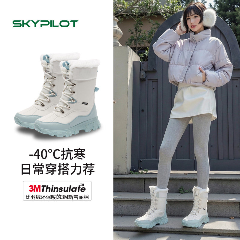 雪地靴女冬季2026新款加绒加厚防水防滑长靴保暖棉鞋城市通勤穿搭,户外/登山/野营/旅行用品,雪地靴,淘宝优惠券,粉丝福利购,淘宝优惠卷
