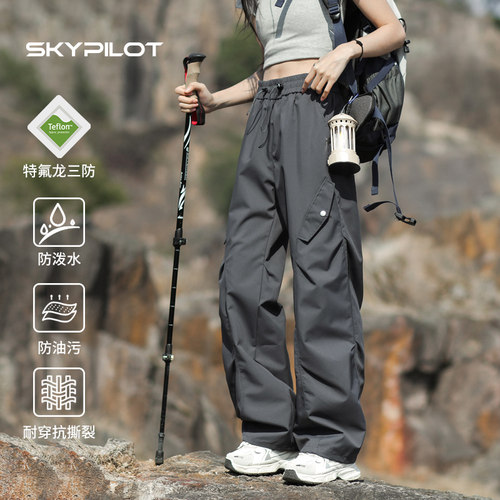 SkyPilot三合一软壳冲锋裤女