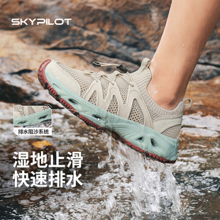 SkyPilot溯溪鞋男女2026新款防滑速干透气运动沙滩徒步户外涉水鞋