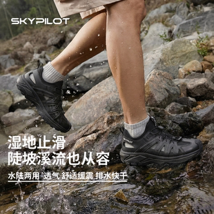 湿地防滑涉水鞋男女同款湿地滩涂排水快速干透气轻量舒适夏季防滑