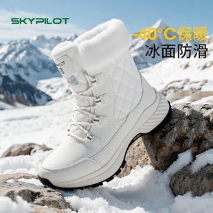 SkyPilot防水防滑雪地靴女冬季 户外加绒加厚滑雪靴保暖厚底棉鞋