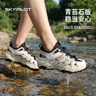 湿地防滑涉水鞋男女同款湿地滩涂排水快速干透气轻量舒适夏季防滑