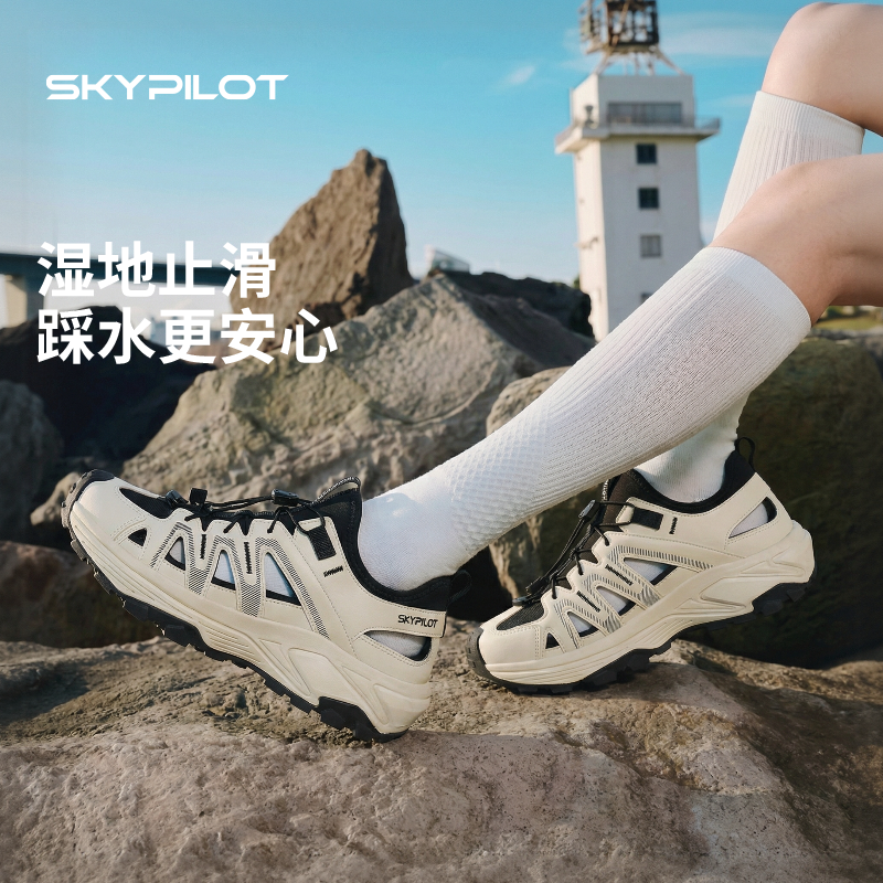 湿地防滑涉水溯溪鞋男女款排水快速干透气轻量舒适夏季防滑洞洞鞋