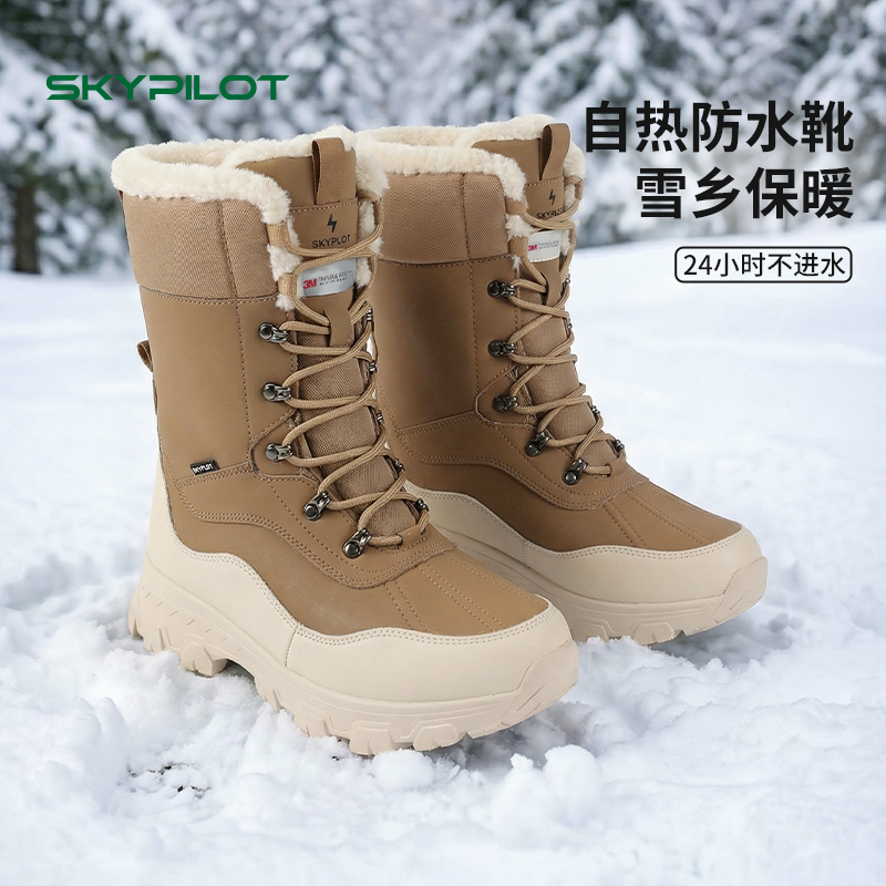 零下40度防水防寒雪地靴男款加绒加厚雪鞋东北户外长筒极寒猎鸭靴,户外/登山/野营/旅行用品,雪地靴,淘宝优惠券,粉丝福利购,淘宝优惠卷