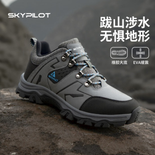 透气轻便防滑耐磨透气舒适徒步鞋 SkyPilot防水登山鞋 男户外爬山鞋