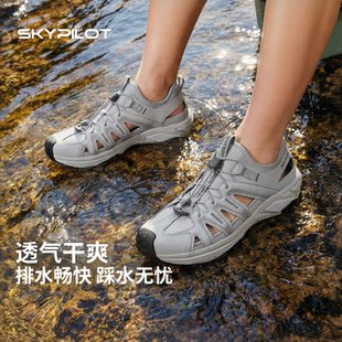 溯溪鞋女款夏季速干涉水鞋户外沙滩赶海防滑登山运动透气徒步鞋男