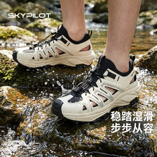 溯溪涉水鞋男款溪流徒步速干透气防滑轻量舒适夏季防滑排水不闷脚