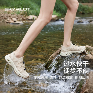 2026户外涉水溯溪鞋男女同款露营防穿刺排水快夏季防滑凉鞋不闷脚