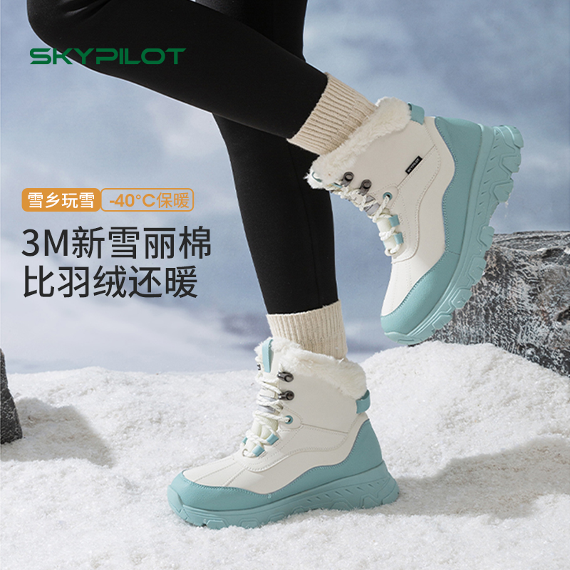 雪地靴男女同款百搭休闲猎鸭靴