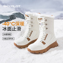 SkyPilot雪地靴女款 男 加绒加厚防水防滑厚底东北长筒棉靴保暖雪鞋