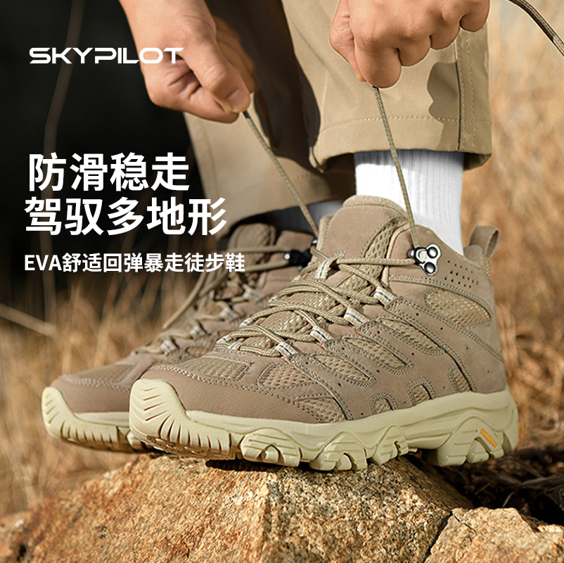 户外登山鞋男专业防水防滑透气