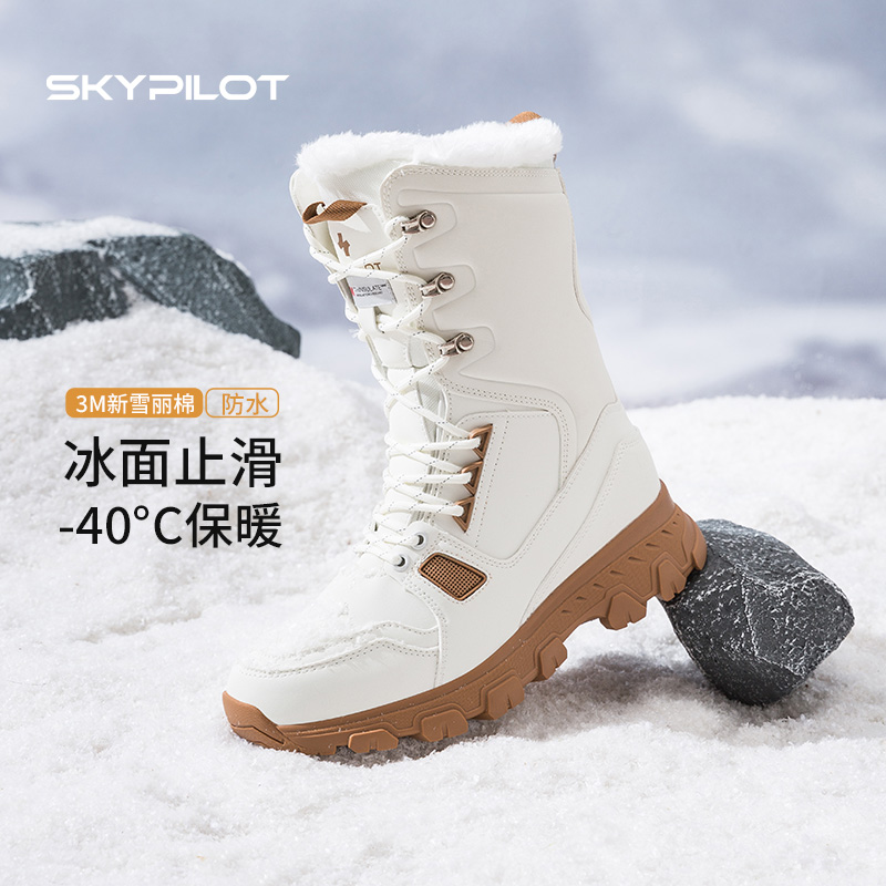 户外雪地靴女款新款冬季厚底靴子