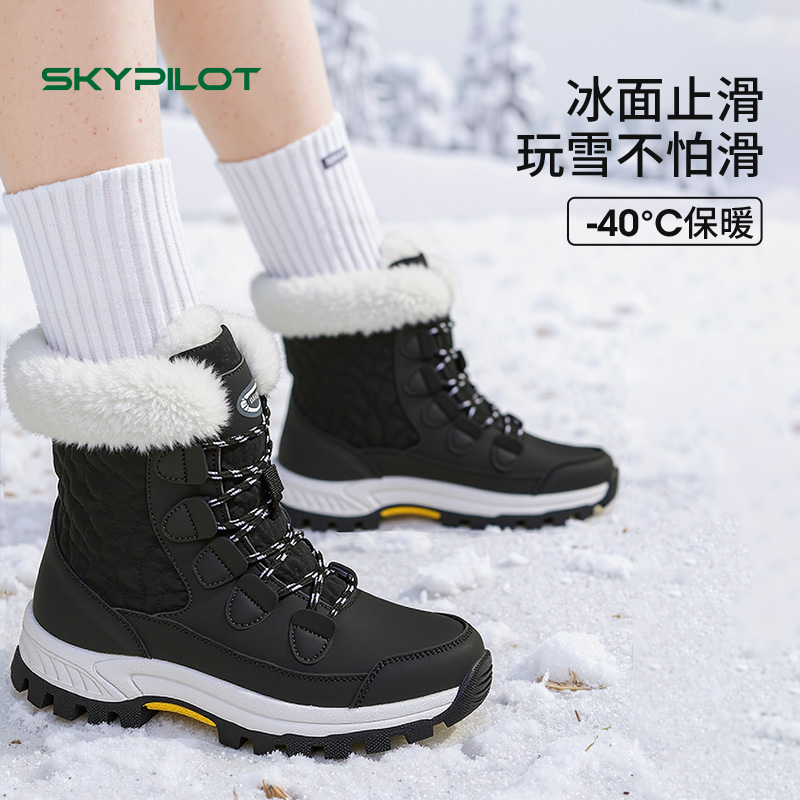 SkyPilot防水防滑雪地靴女
