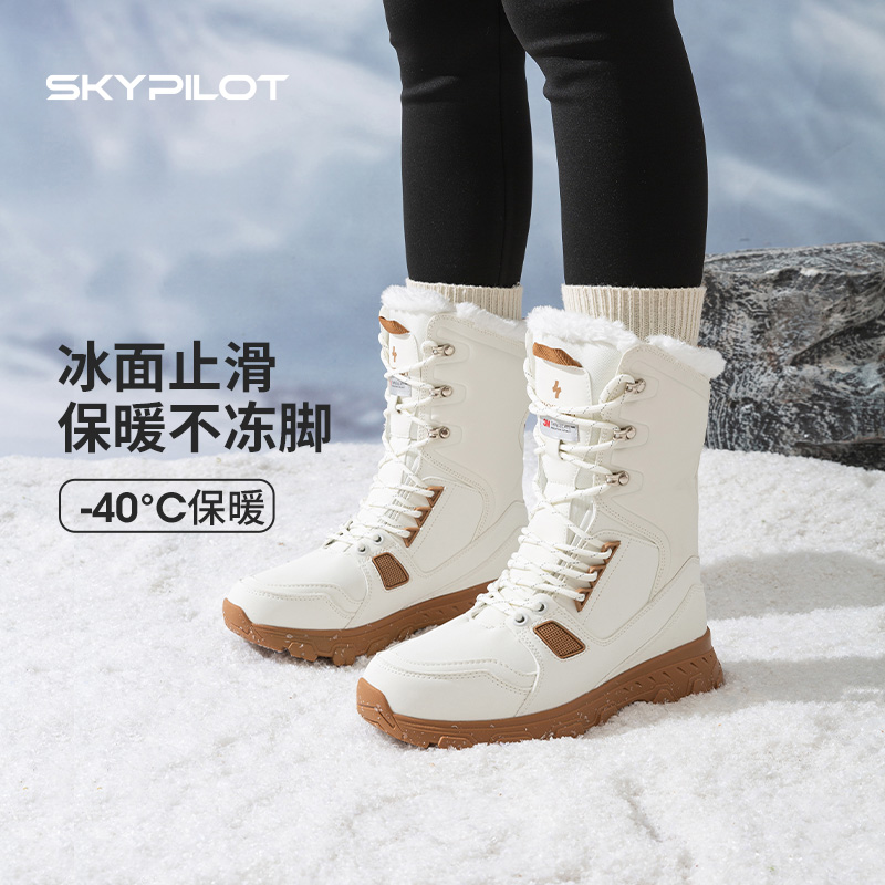 户外雪地靴女防水防滑极地防寒
