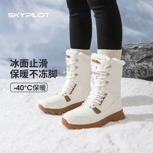 户外雪地靴女防水防滑极地防寒