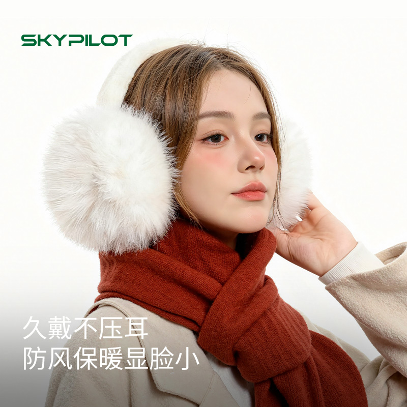 保暖兔毛耳罩女冬季纯色