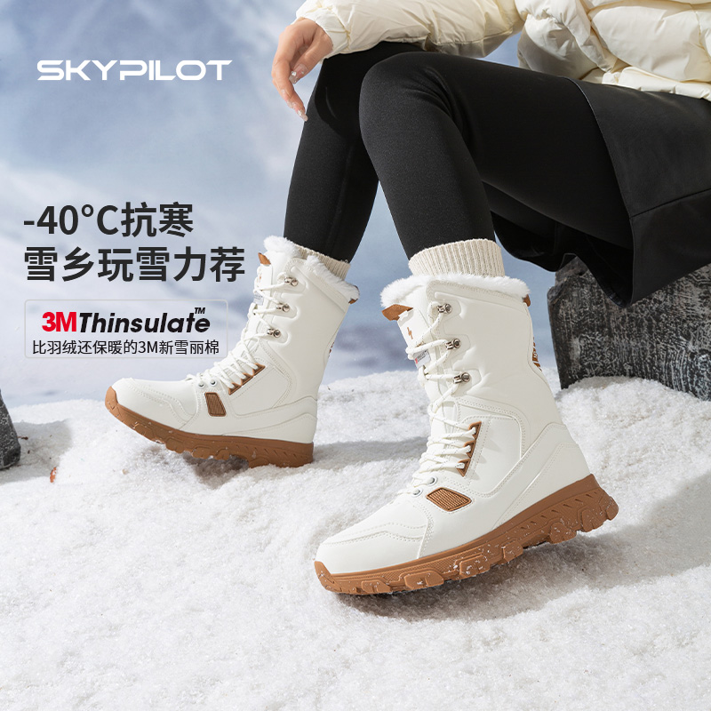 雪地靴女款户外加绒长筒棉靴