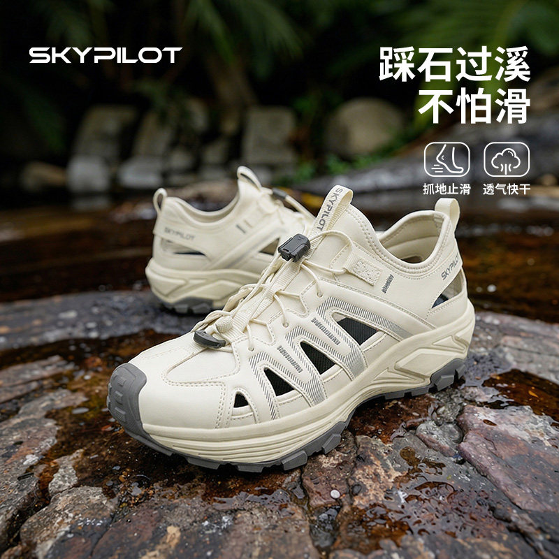 溯溪鞋女款夏季速干涉水鞋户外沙滩赶海防滑登山运动透气徒步鞋男