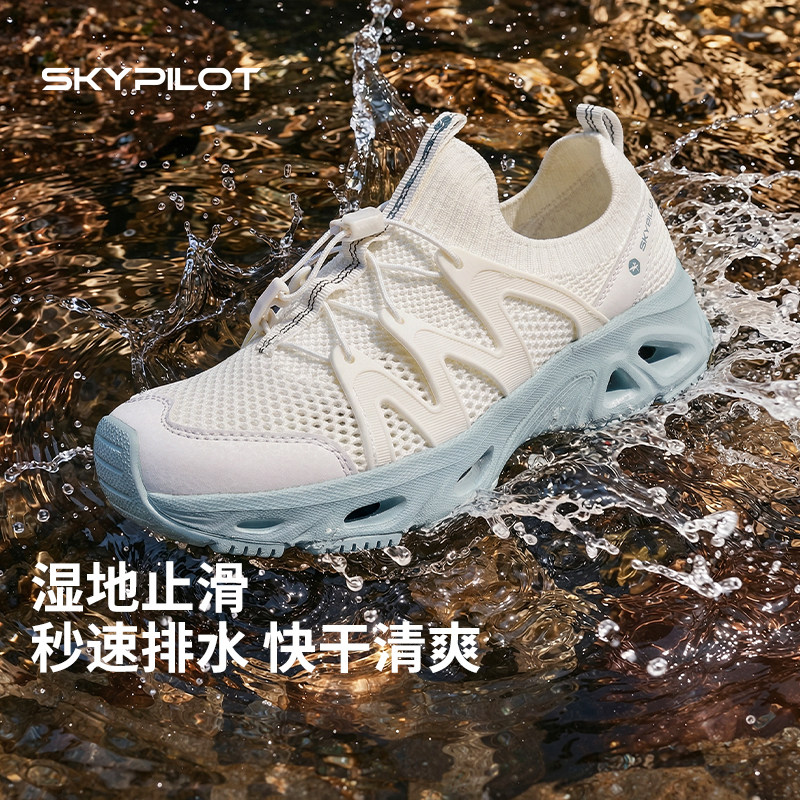 湿地防滑涉水溯溪鞋男女款夏季排水快速干透气凉鞋轻量户外徒步鞋