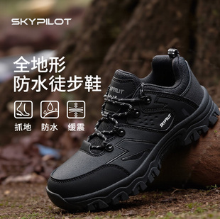 SkyPilot防水防滑登山鞋男耐磨户外轻量化运动透气专业爬山徒步鞋