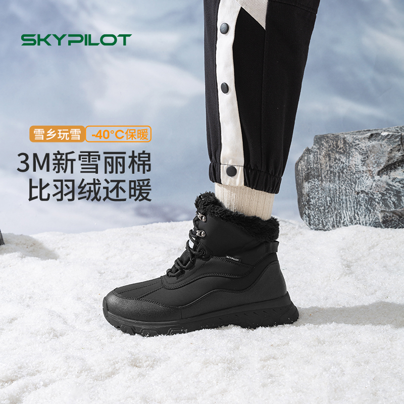 雪地靴男鞋2025冬季新款加绒保暖