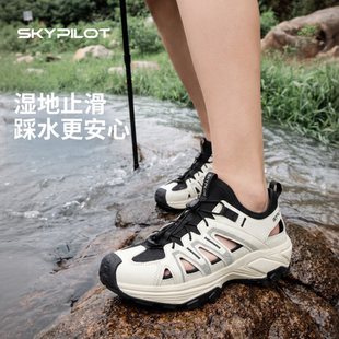 湿地防滑涉水鞋男女同款湿地滩涂不闷脚防穿刺轻量舒适夏季防滑鞋