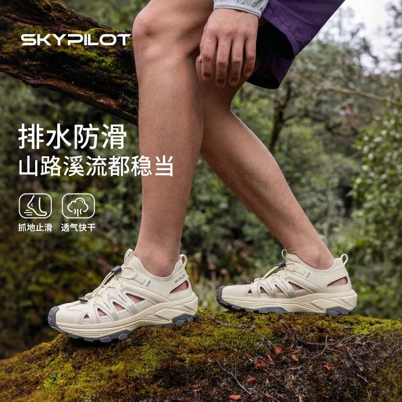 专业溯溪鞋男女款夏季透气徒步鞋户外运动凉鞋防滑透气速干沙滩鞋
