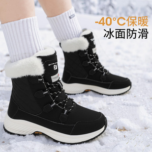 SkyPilot防水防滑雪地靴女厚底东北哈尔滨长白山雪乡保暖加绒雪鞋